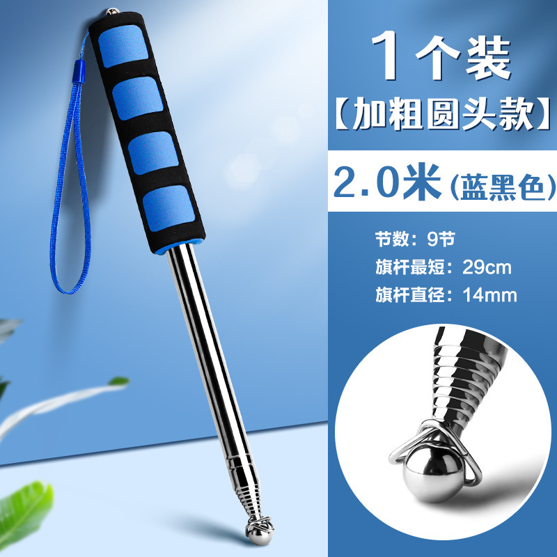 导游旗杆2米手持可伸缩旗杆便携式户外不锈钢旗帜收缩3米教鞭1米2|undefined