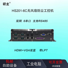 ����HS201-6C/HS206-PCI���I5Ƕ��ʽ6COM/LPT/GPIO/�޷��ȹ��ػ�