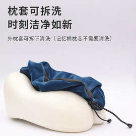 亚马逊旅行收纳护颈枕 办公室午睡u型枕记忆棉批发u形颈椎E18