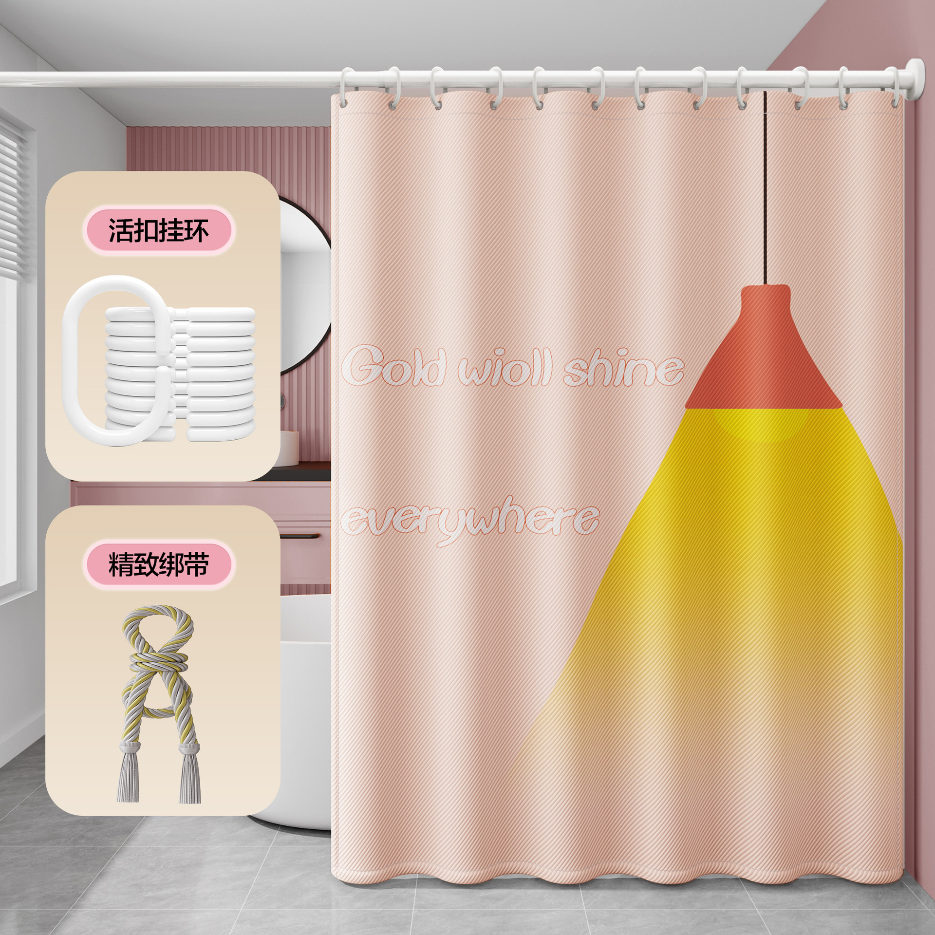 핑크 빛 넥타이 로프