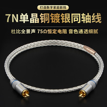 spdifͬ�S�����l���l�����~��y�ξ��yCOAXIAL�ҕ���ŵ������B��