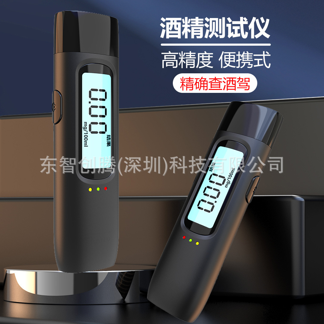 语音播报充电款酒精检测仪MR993 车载吹气便携式高精度酒驾测试仪