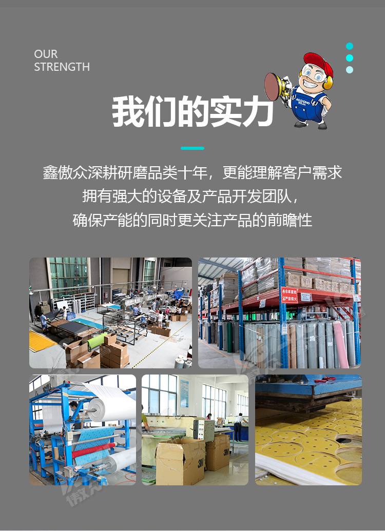 超软砂纸背海绵