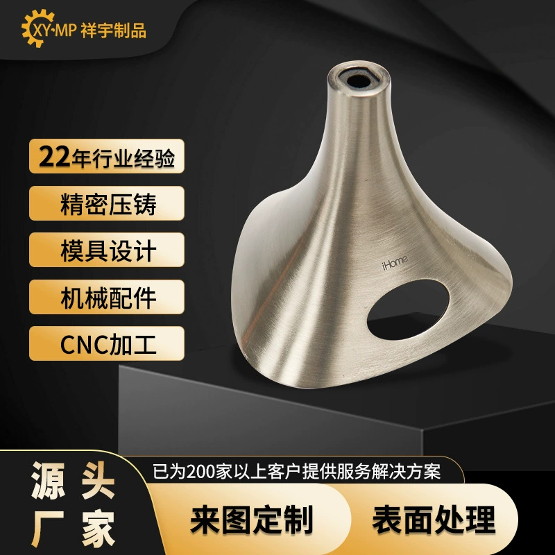 Детали из алюминиевого сплава для декоративных изделий, строительных материалов, ламп, алюминиевых листов для корпусов освещения, детали для литья под давлением для обработки освещения.