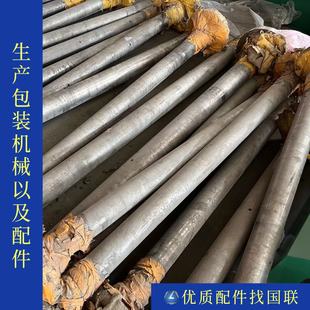 �S�ҹ�����Ĥ�C���N��̖�ݗU�p�ݗUע�ܙC�����C�����C�D���C����