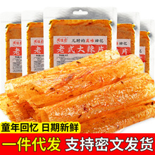 ��ʽ����Ƭ���r�������l���fʳƷ��������38g/�����e��ʳ���l
