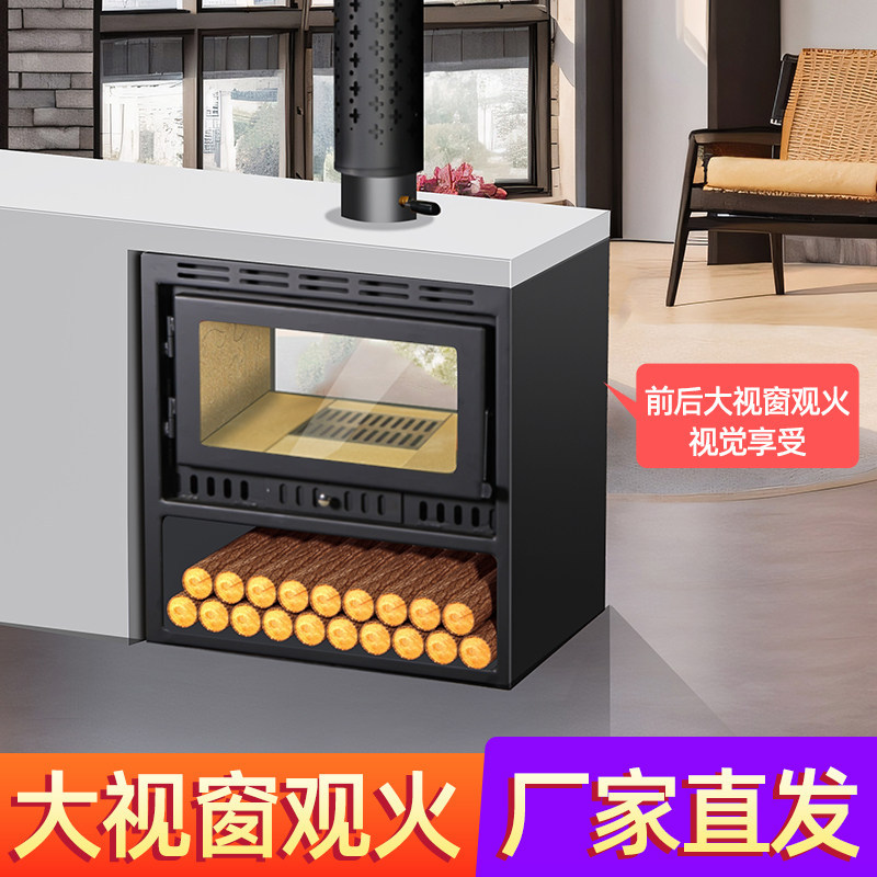 欧式真火壁炉燃木柴取暖双面观火别墅农村自建房家用客厅嵌入式