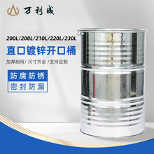 ֱ�ڶ�п����Ͱ200L208L210L220L������ĩ����ҽҩ��Һ����תͰ