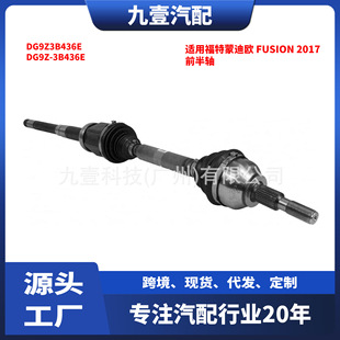 Dg9Z-3B436E Is Suitable for Ford Mondeo 17 Inner and Outer Ball Cage Half Shaft Transmission Shaft Dg9Z3B436E