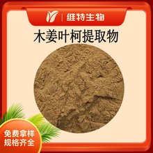 ľ���~����ȡ��5:1 �S������ ľ���~��ˮ�ܷ� ���F����