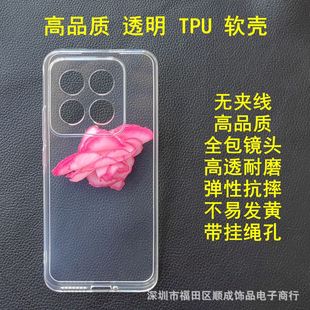 �m��С��17PRO͸�����o�� xiaomi14T��ˤ�������SCivi4PRO ��15