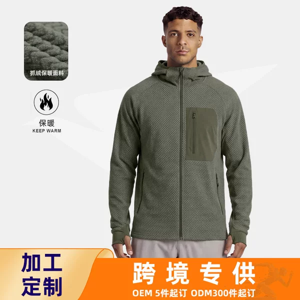 Customized men's sports jacket for cross-border sales, warm fleece long-sleeve jacket, custom outdoor hiking sports jacket