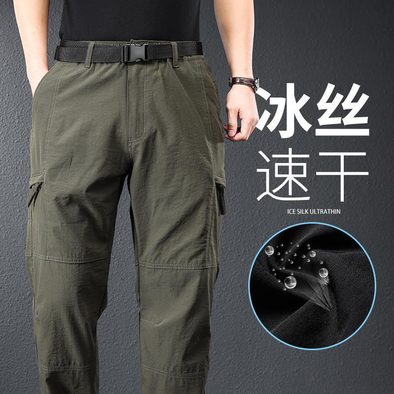 Men's Ice Silk Casual Pants Summer Thin Outdoor Straight Quick-drying Overalls Men's Loose plus size Charge Pants