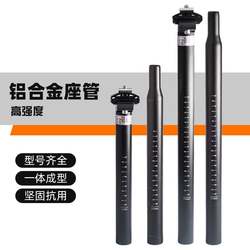 Mountain Bike Aluminum Alloy Seat Post Saddle Seat Post Accessories Road Foldableing Bicycle Extension Pole Seat Tube Bicycle Seat Tube