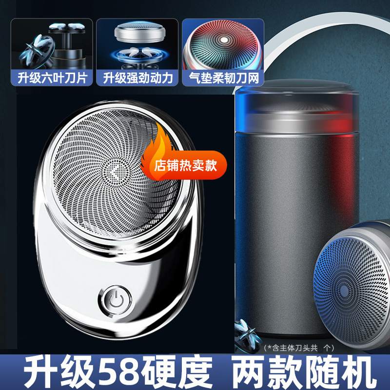 シェーバー メンズ 電動 ドイツ VTT 公式 正規品 全身洗える ミニ トラベル 新品 ポータブルシェーバー|undefined