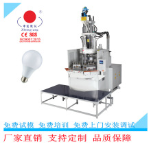 厂家球泡圆盘注塑机立式多工位转盘成型机高效圆盘式注塑设备