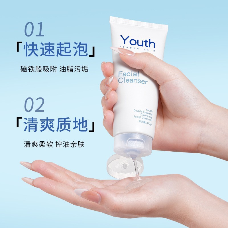 益生熊青少年双萃清洁洗面奶保湿控油深层清洁细腻青春肌洁面乳|undefined
