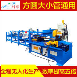 全自动钢管切管机 自动送料钢管切割机 全自动切管生产线数控