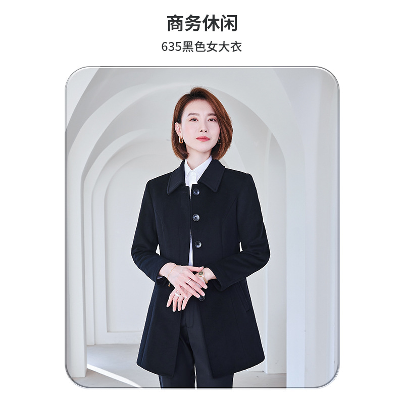여성용 [블랙] 코트
