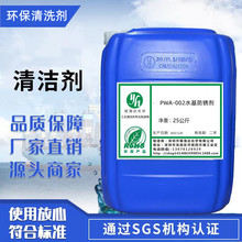 PWA-002�����㲿��ˮ�����P�� PWA-004ˮ�����P��