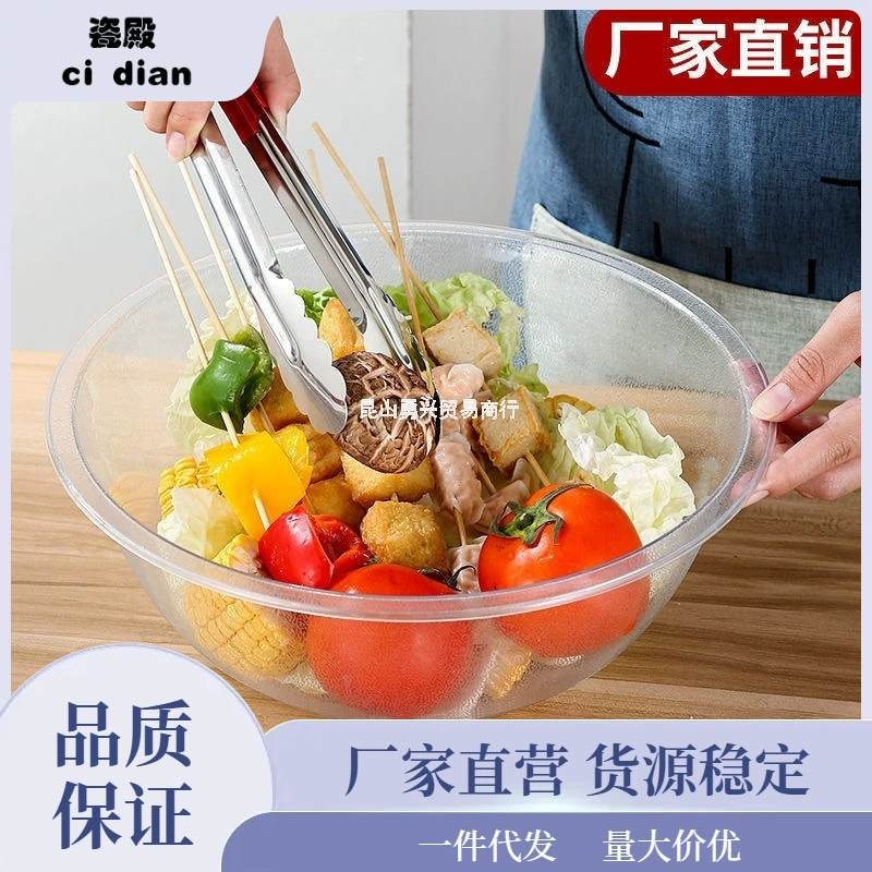 Spicy Basin Delivery Crystal Plastic Plastic Plastic Plastics Picking Cenkin Self -selected Circle Acrylic Caudes Basin