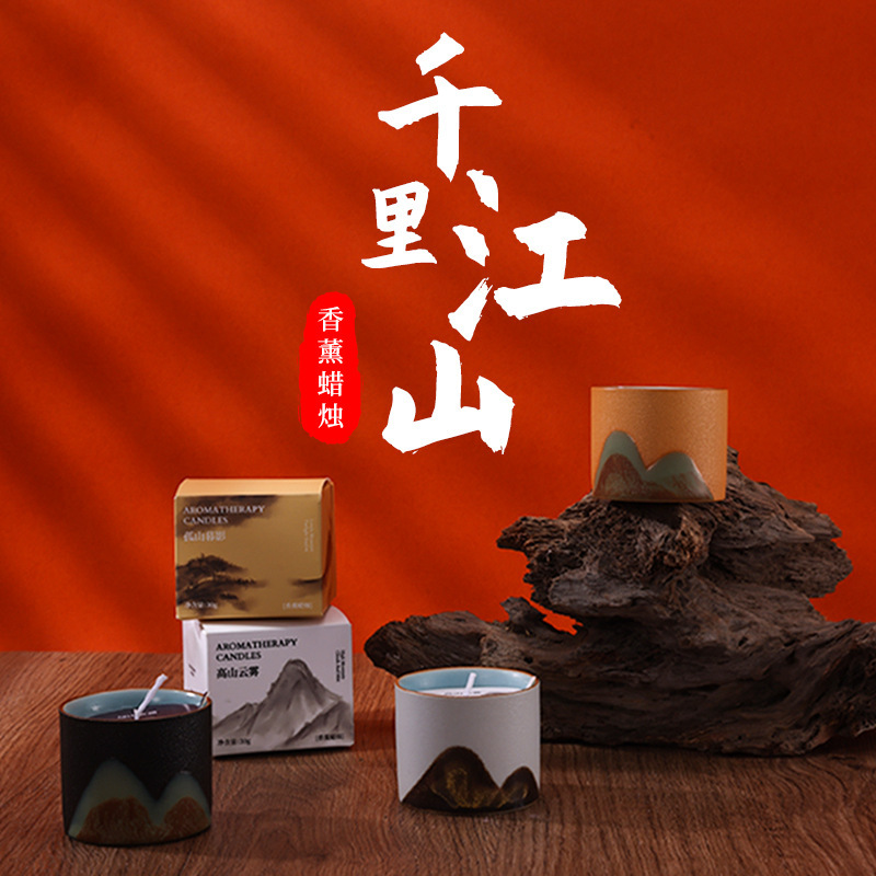 千里江山香薫ろうそくの新型熱売大豆ワックス家庭用陶磁器ろうそくの香りのお土産卸売り|undefined