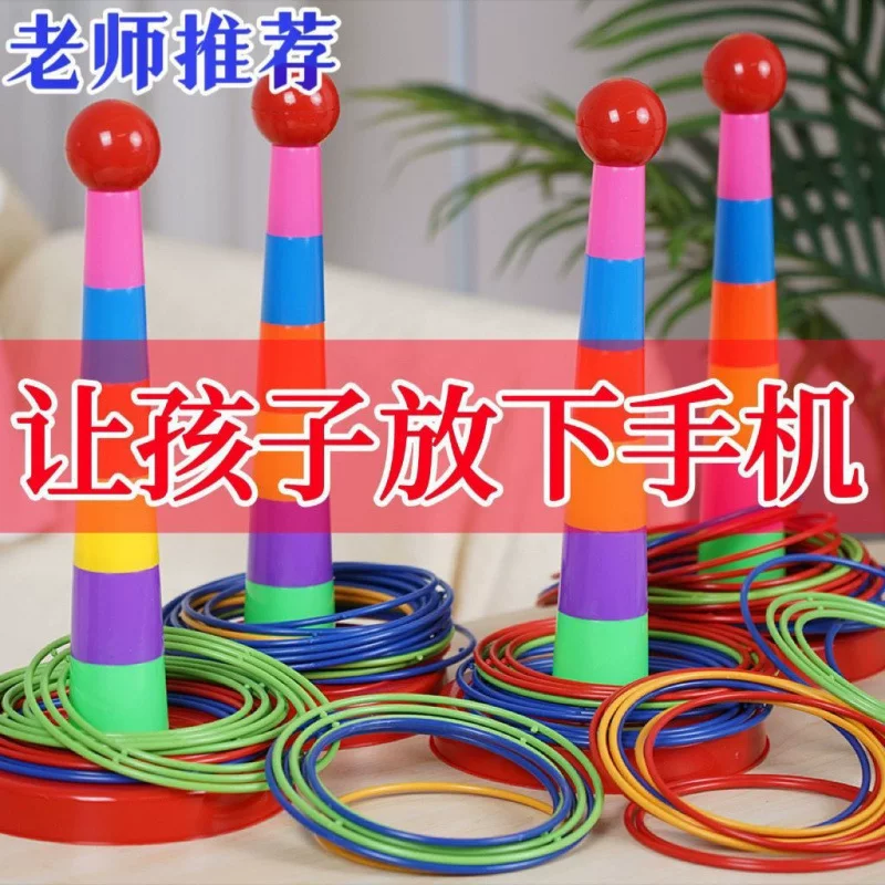 Кольца, игрушка для детского сада, семейный стиль, оптовая продажа