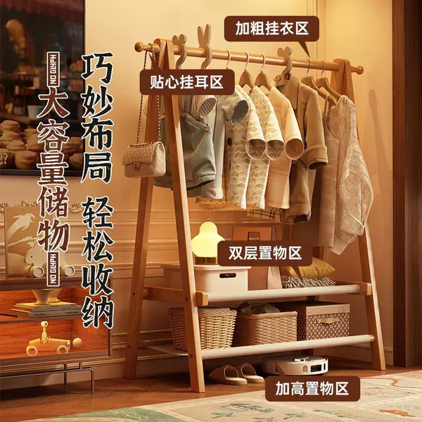 Clothes rack made of bamboo, freestanding vertical coat rack, simple home-use bedroom clothes rack, storage rack for clothes
