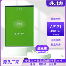 ���S�����m��춳��rƽ��AP121�֙C늳�1106 2417������F107������