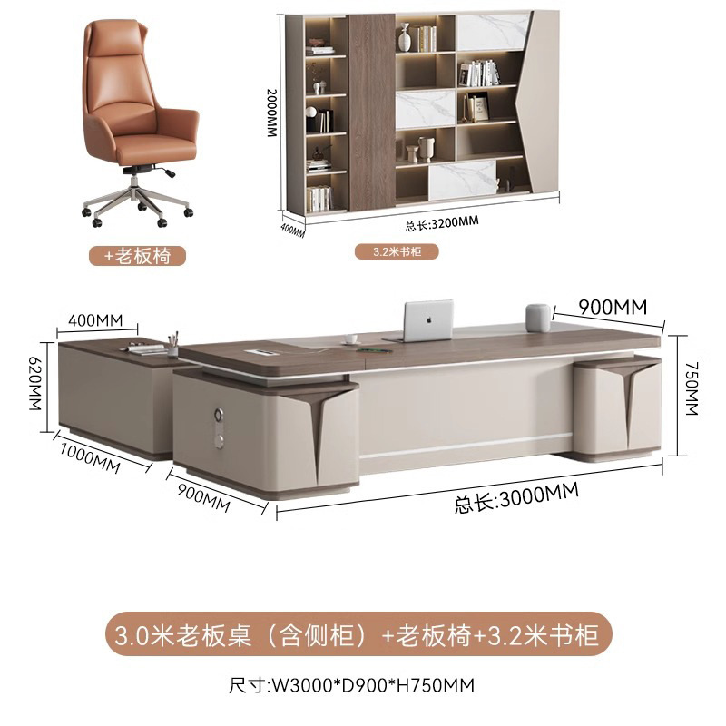 社長デスク ボスデスク シンプルモダン ボスデスク オフィスデスクと椅子 エグゼクティブデスク オフィス家具の組み合わせ|undefined