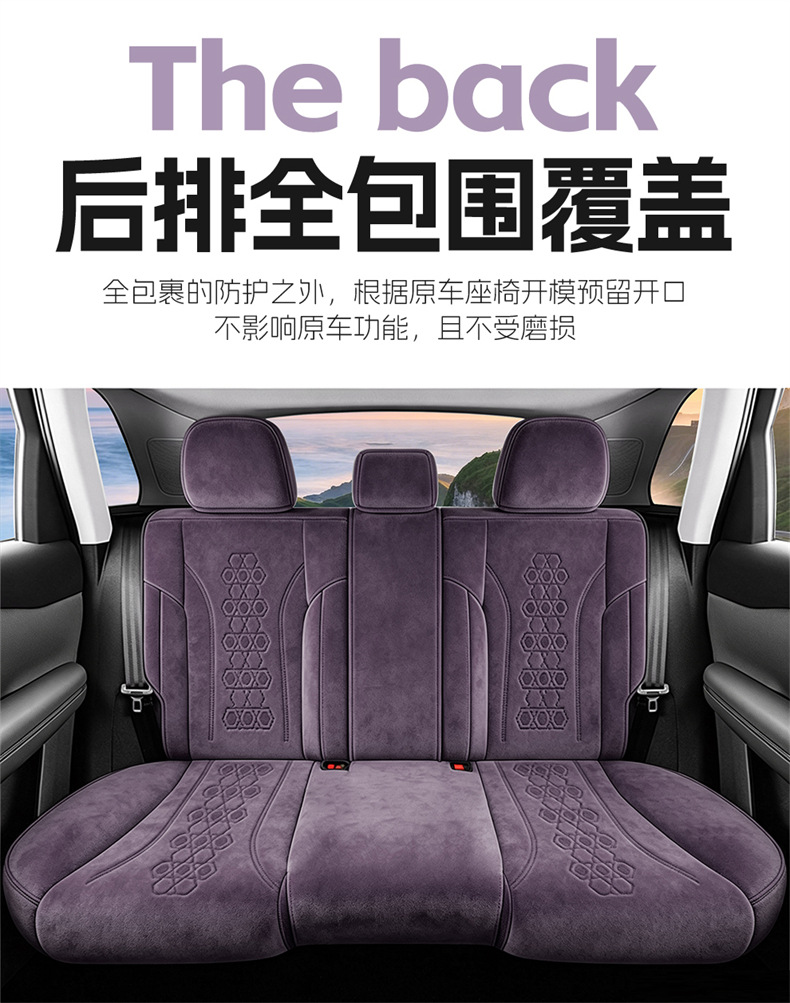 26 new models of Ram's car seat covers for the Zero Run Lafa5, suitable for all seasons, full coverage, breathable seat covers