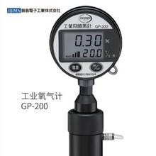 ��Ʒ�ձ�IIJIMA��������GP-200��ҵ�����Ʊ�֤