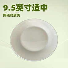 �մɱP�� �����մ� 9.5Ӣ��A��ƽ�PD���״ɱP