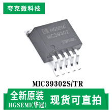 �ֻ�ֱ��MIC39302S/TR��Ч3A LDO��ѹ��оƬ��ѹ�����Ӧ TO263-5