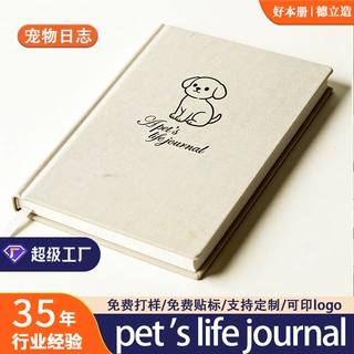 跨境新款宠物生活日记本PET'S LIFE JOURNAL记录本笔记本可定制