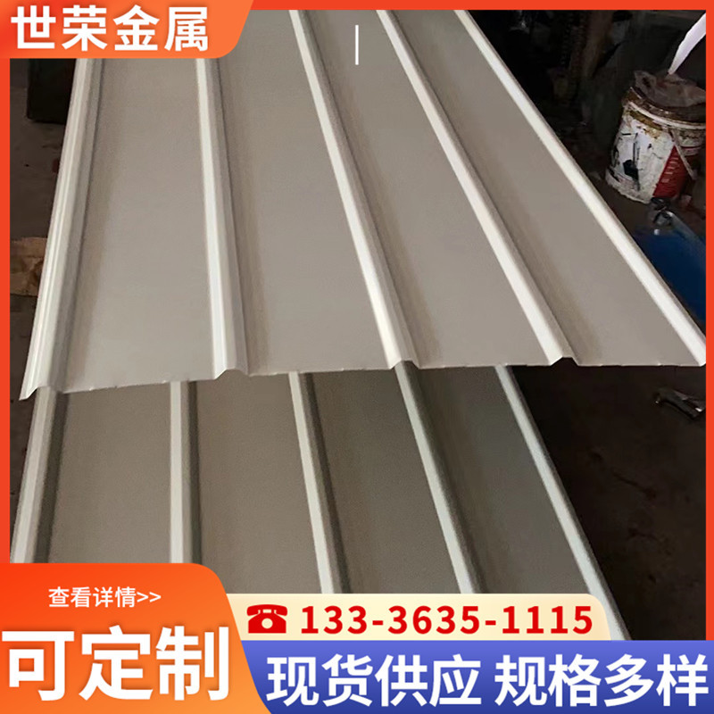 900型彩涂铝瓦 840型屋面铝瓦  900型铝瓦楞板   厂房屋面用铝材