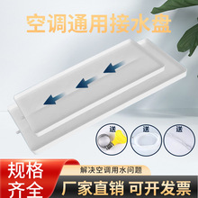 ���{����C��ˮ�P����ˮ�ܷeˮ�P1-5ƥͨ������C©ˮ�бP��ˮ��