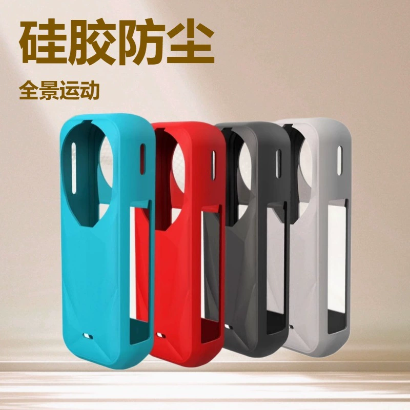 Адаптировать к insta360X5 спортивная камера силиконовый чехол для защиты от падения аксессуары для оптовых продаж