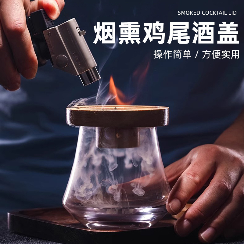 Wooden Cocktail Smoker, Wood Smoking Tool, Cocktail Smoking Set, Bar Kitchen Smoking Set