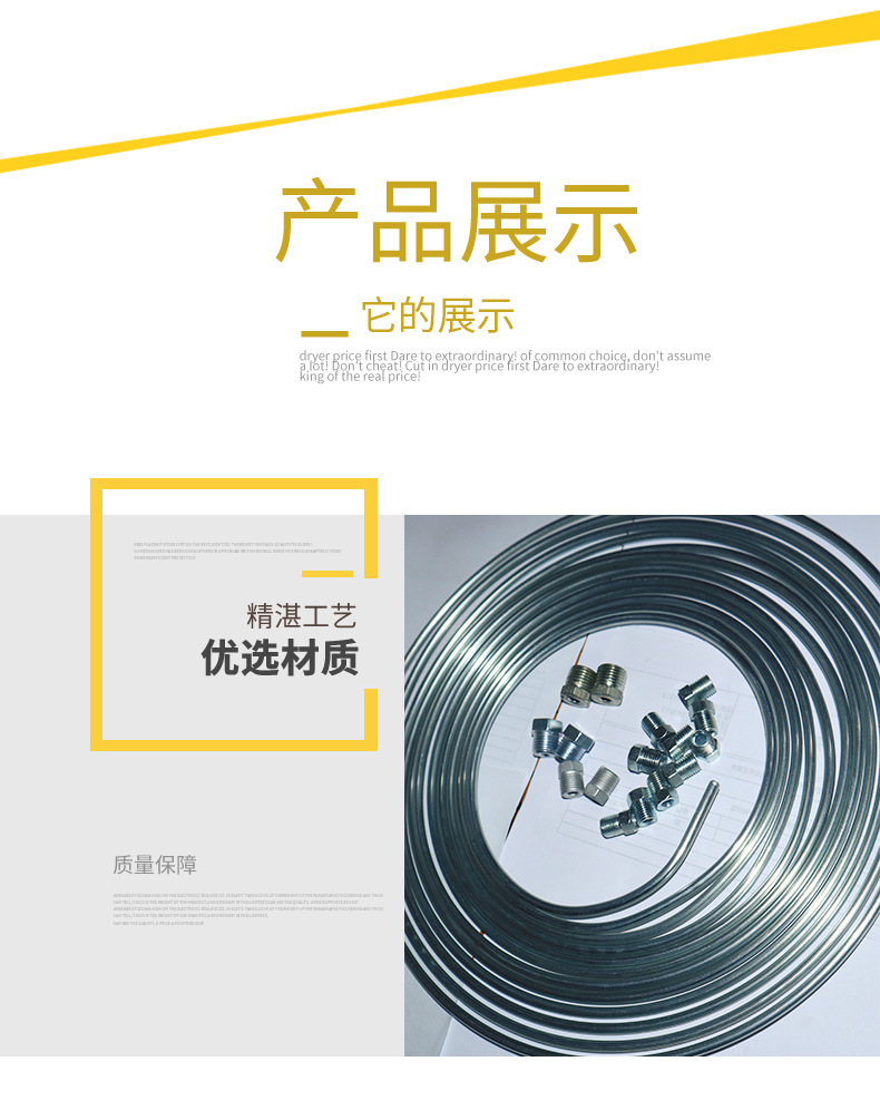 Car Brake Oil Pipe Plated with White Zinc, Silver-Colored Export Mosquito Coil Iron Steel Pipe, Hard Pipe, Silver Color + 16 Accessories