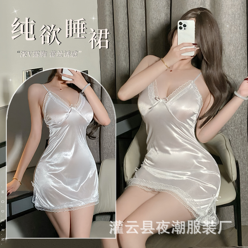 Sansheng Yin Sex Underwear Pure Desire Sling Nightgown Women's Thin Lace Heart Split Pajamas Free of suit 8550