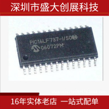 PIC16F737 PIC16F737-I/SS SSOP28 MICROCHIP ԭ������ ԭװ�ֻ�