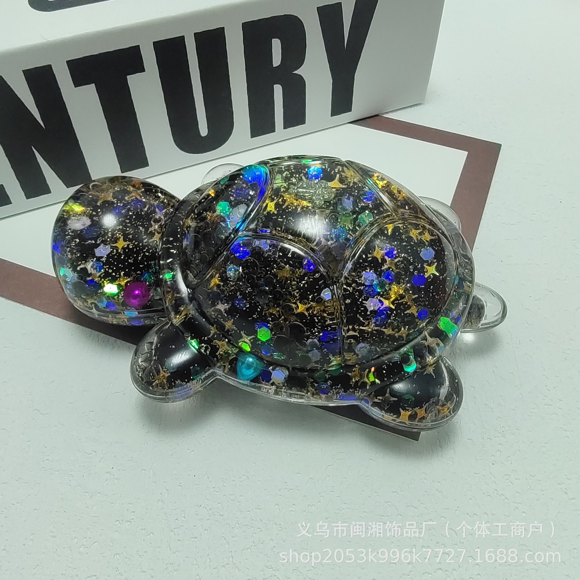 빅맥 플래시 터틀 11cm (블랙)