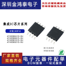 ƬC AT45DB041D AT45DB081D AT45DB161D AT45DB321D bSOP-8