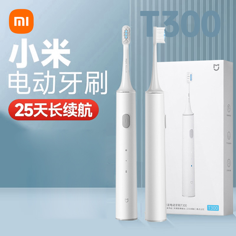 Electric Toothbrush t 300m Jia Sheng Wave Fully Automatic Adult Student Couple Men and Women for Brushing Teeth