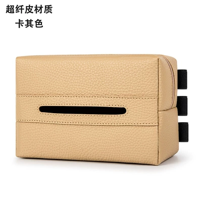 Tissue Box in the Car, Car tissue box/set - khaki