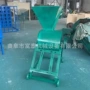 粘性果皮果渣果壳粉碎机