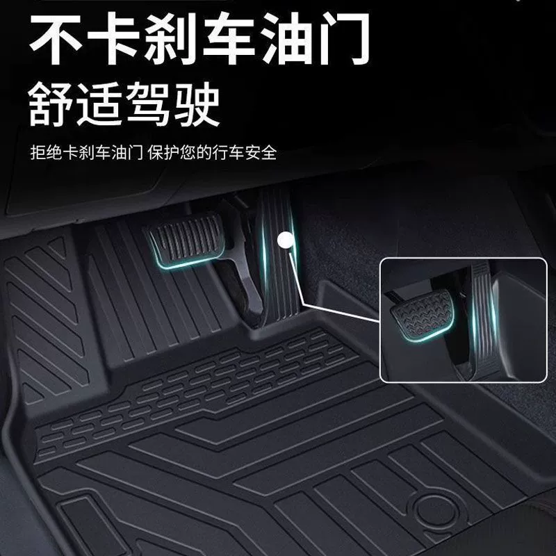 Коврики для BYD Qin PLUS/DMi, ковры из ТПЕ, обрамление 24 EV, комплект аксессуаров