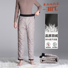 白鸭绒羽绒裤男锦纶中老年人加绒加厚保暖裤冬男士外穿直筒休闲裤