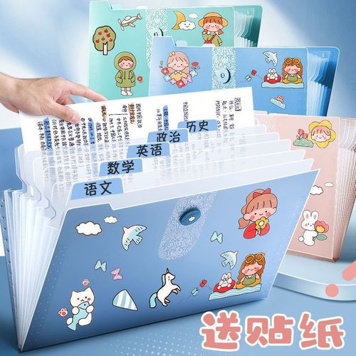 Organ bag business bag A4 multi-layer folder transparent insert information book office supplies student test paper storage bag